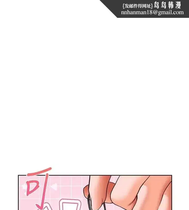 第38話-露上空引小鮮肉入穴