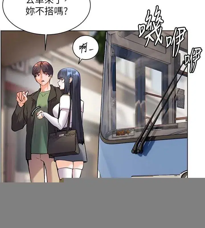 第38話-露上空引小鮮肉入穴