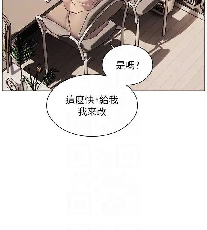 第38話-露上空引小鮮肉入穴