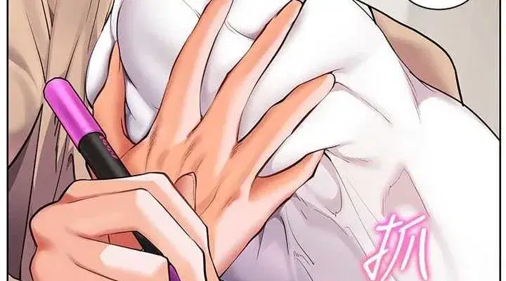 第38話-露上空引小鮮肉入穴