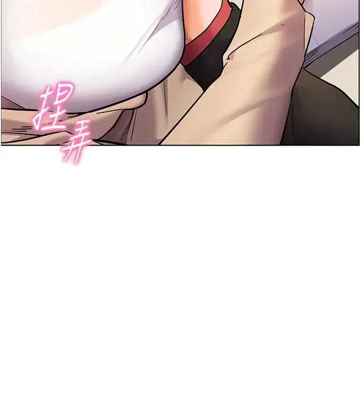 第38話-露上空引小鮮肉入穴