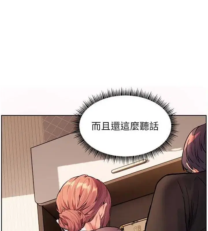 第38話-露上空引小鮮肉入穴