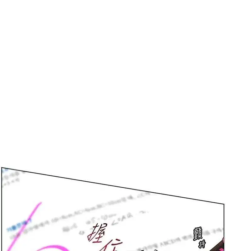 第38話-露上空引小鮮肉入穴