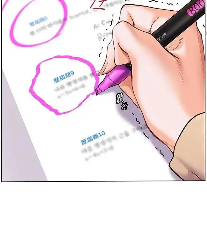 第38話-露上空引小鮮肉入穴