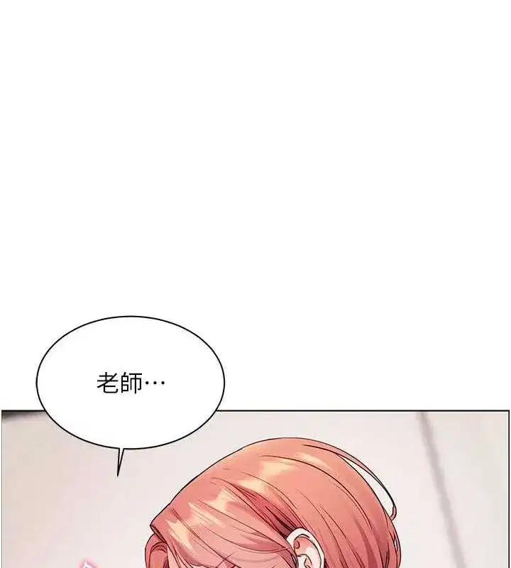 第38話-露上空引小鮮肉入穴