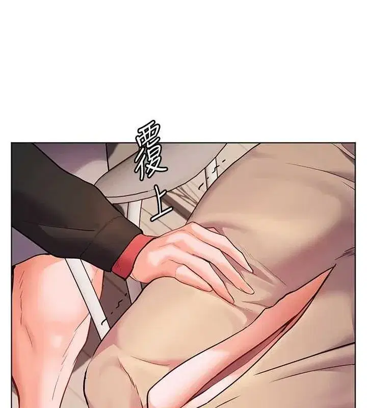 第38話-露上空引小鮮肉入穴