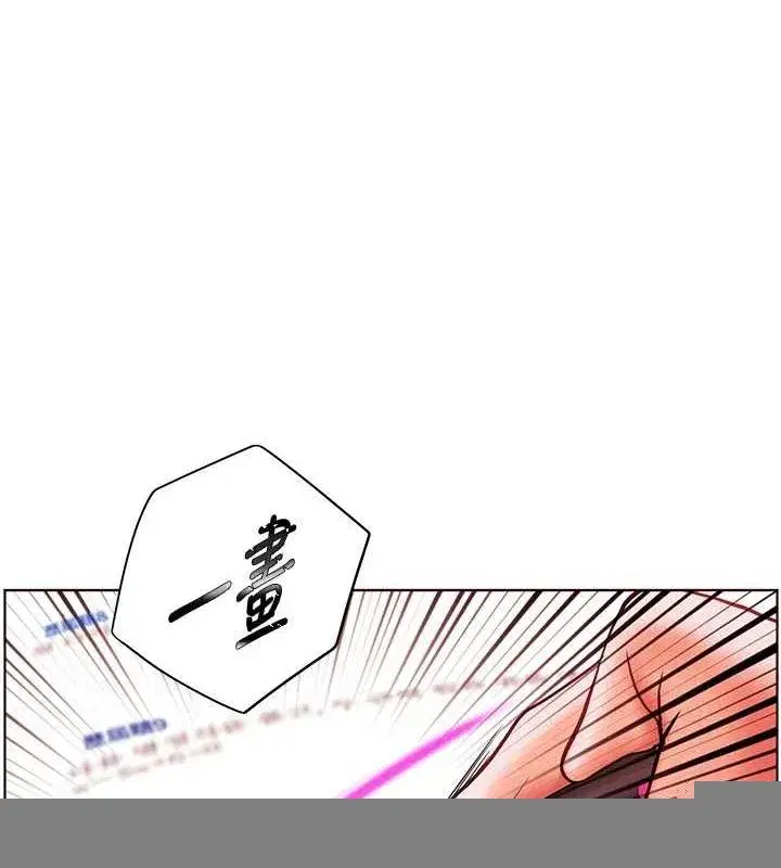 第38話-露上空引小鮮肉入穴