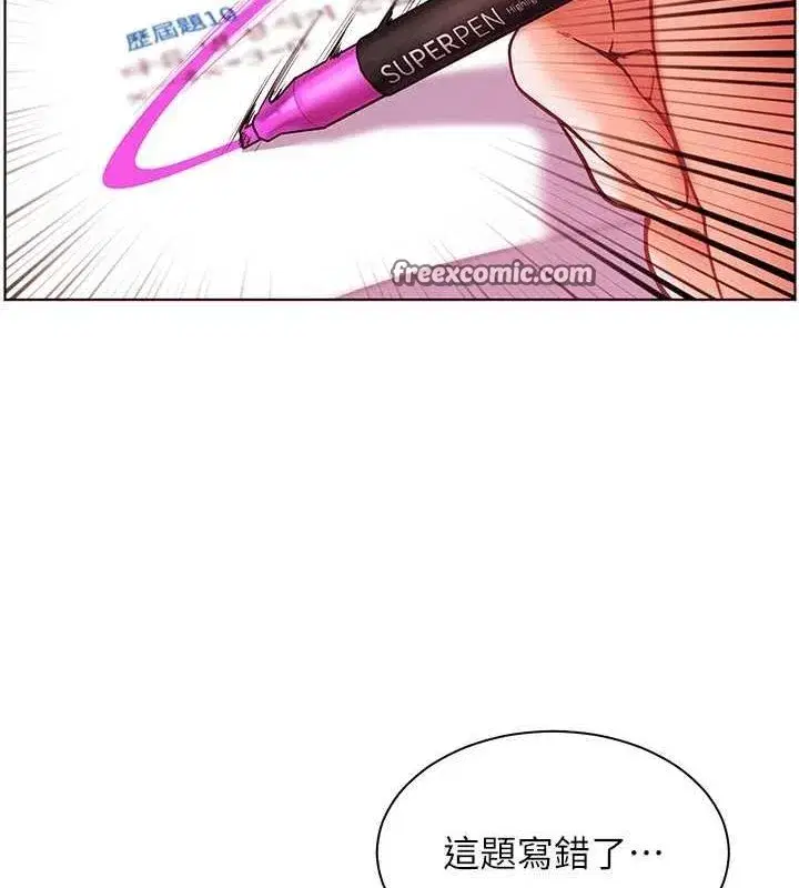 第38話-露上空引小鮮肉入穴