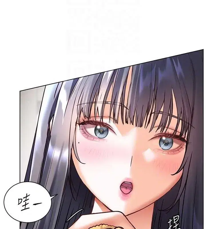 第38話-露上空引小鮮肉入穴