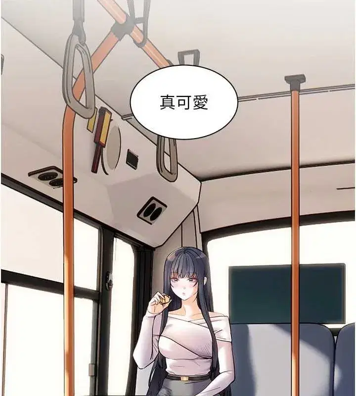 第38話-露上空引小鮮肉入穴