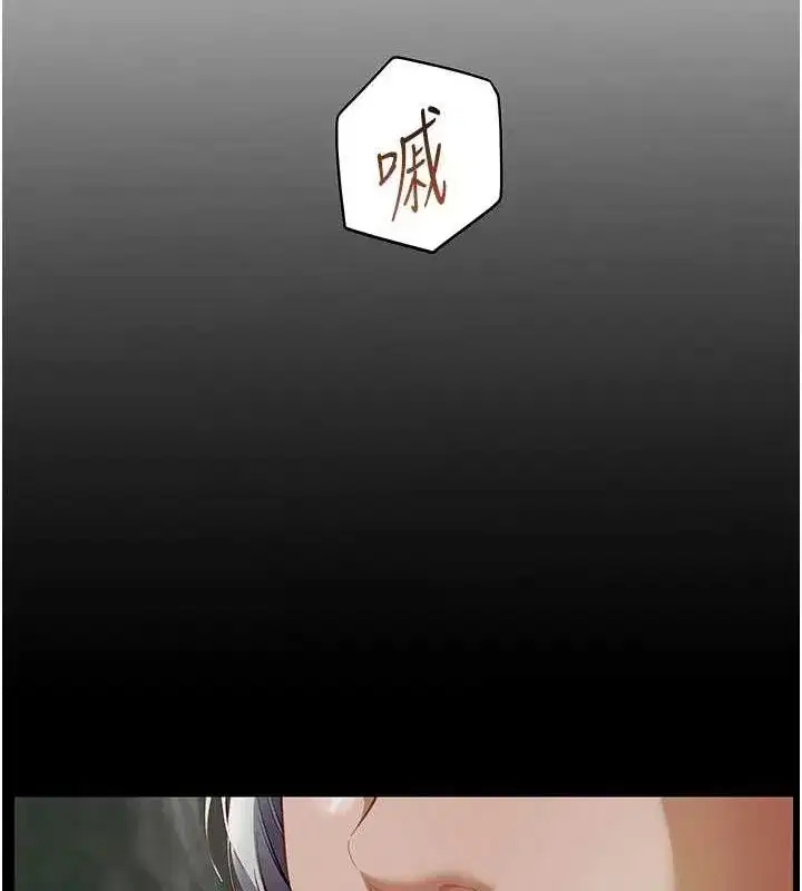 第38話-露上空引小鮮肉入穴