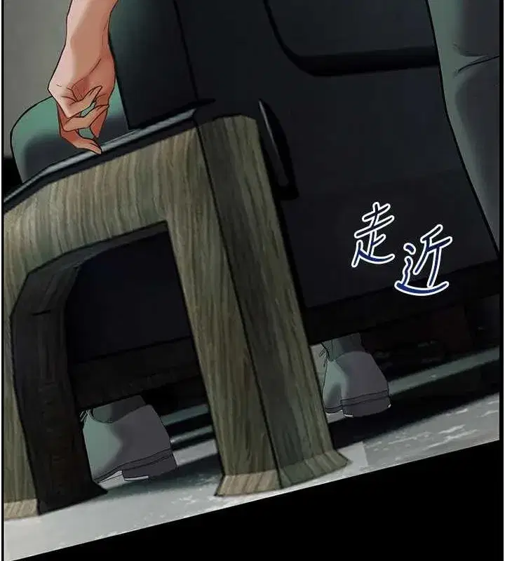 第38話-露上空引小鮮肉入穴