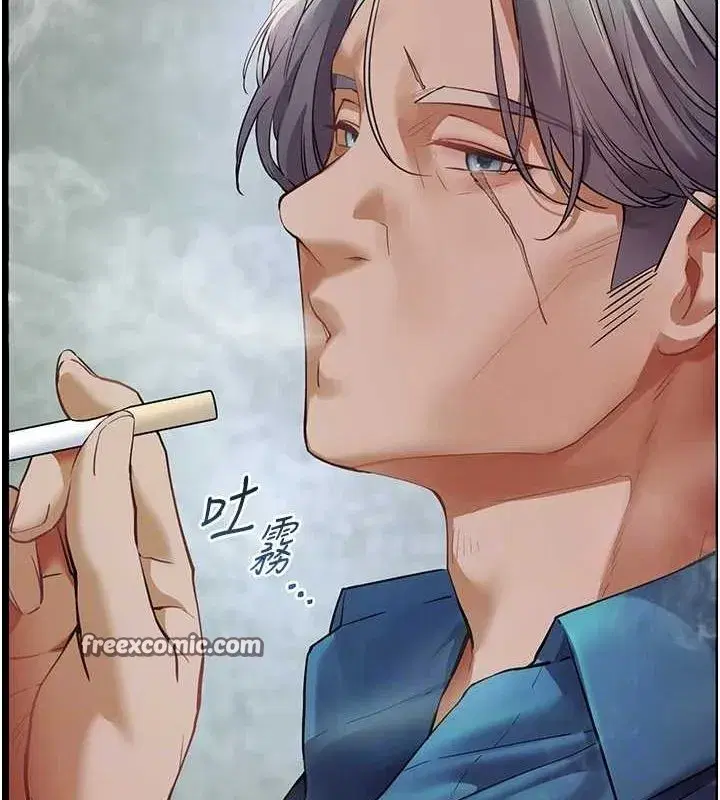 第38話-露上空引小鮮肉入穴