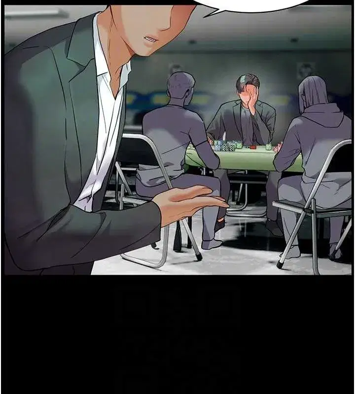 第38話-露上空引小鮮肉入穴