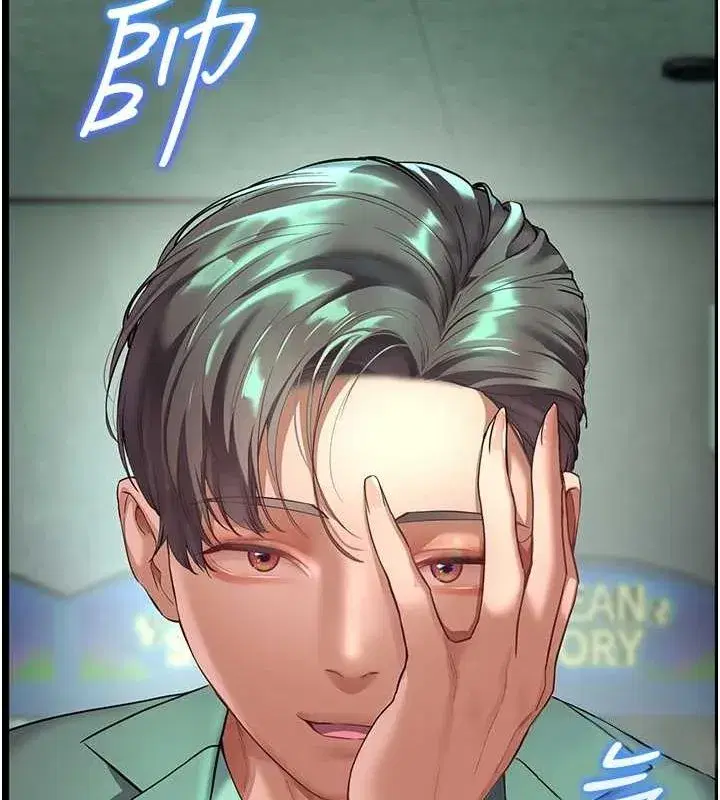 第38話-露上空引小鮮肉入穴