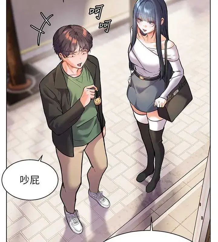 第38話-露上空引小鮮肉入穴