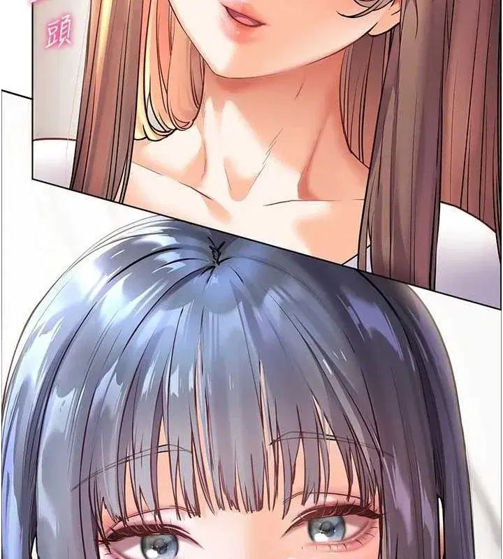 第38話-露上空引小鮮肉入穴