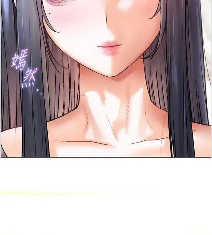 第38話-露上空引小鮮肉入穴