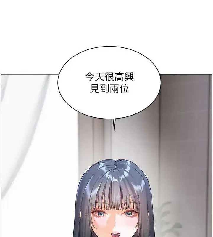 第38話-露上空引小鮮肉入穴