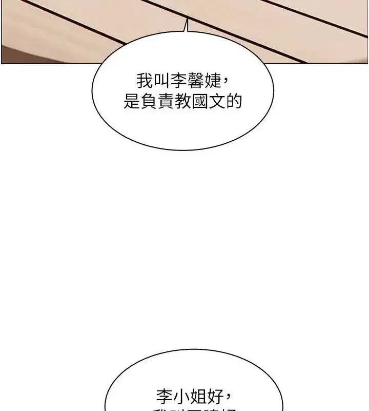 第38話-露上空引小鮮肉入穴