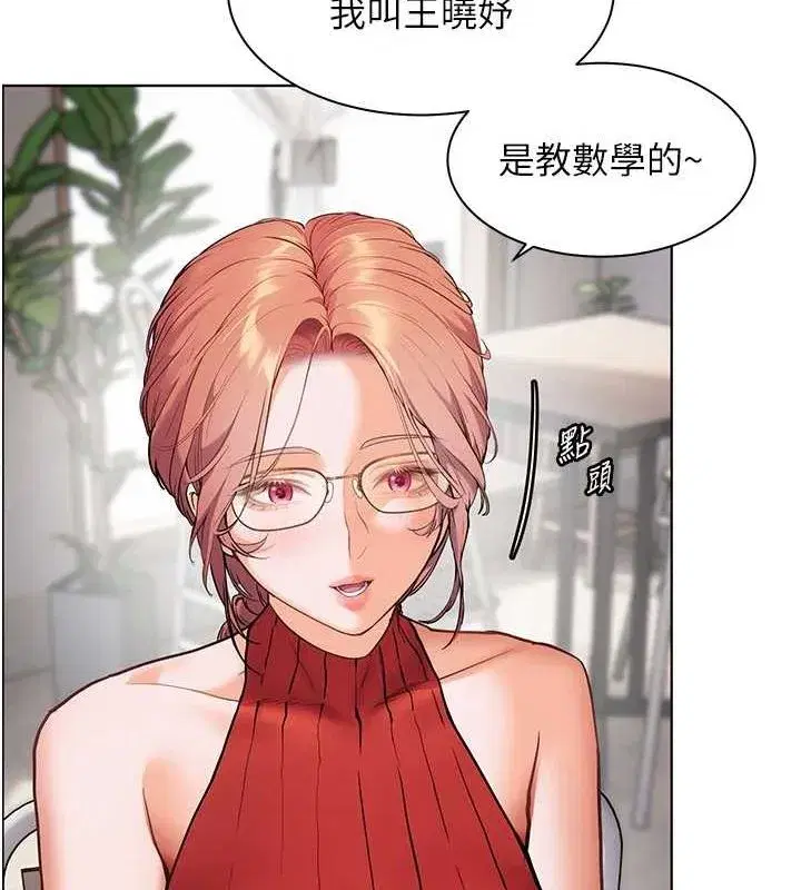 第38話-露上空引小鮮肉入穴