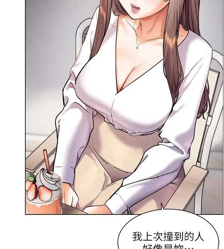 第38話-露上空引小鮮肉入穴