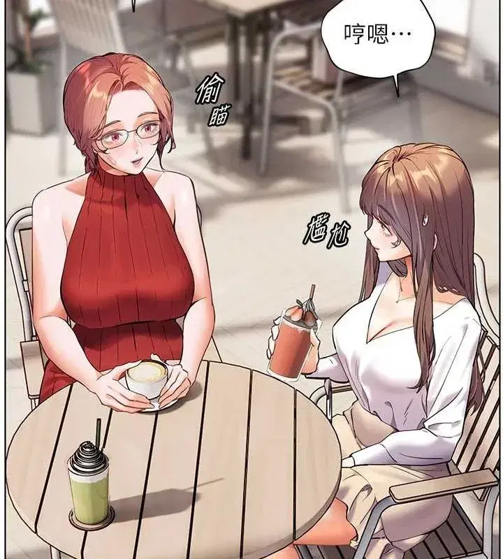 第38話-露上空引小鮮肉入穴