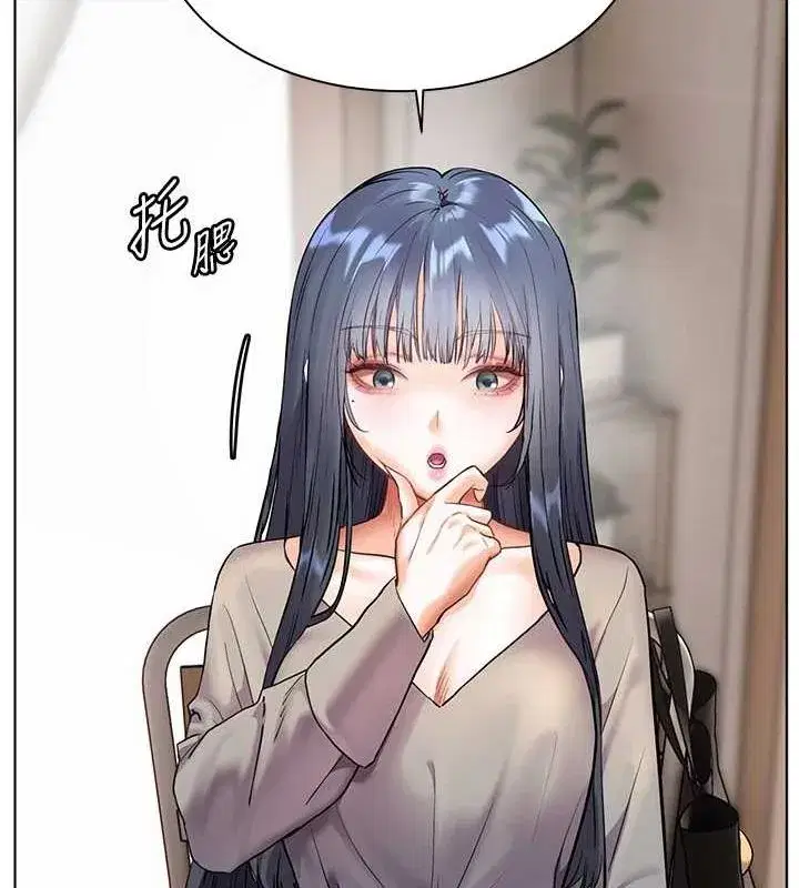 第38話-露上空引小鮮肉入穴