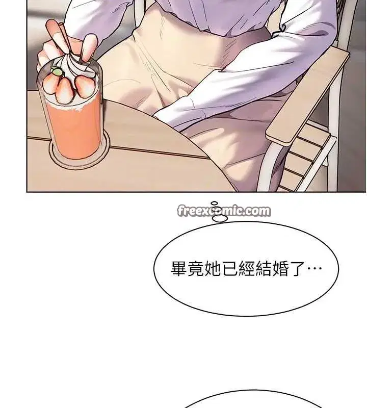 第38話-露上空引小鮮肉入穴