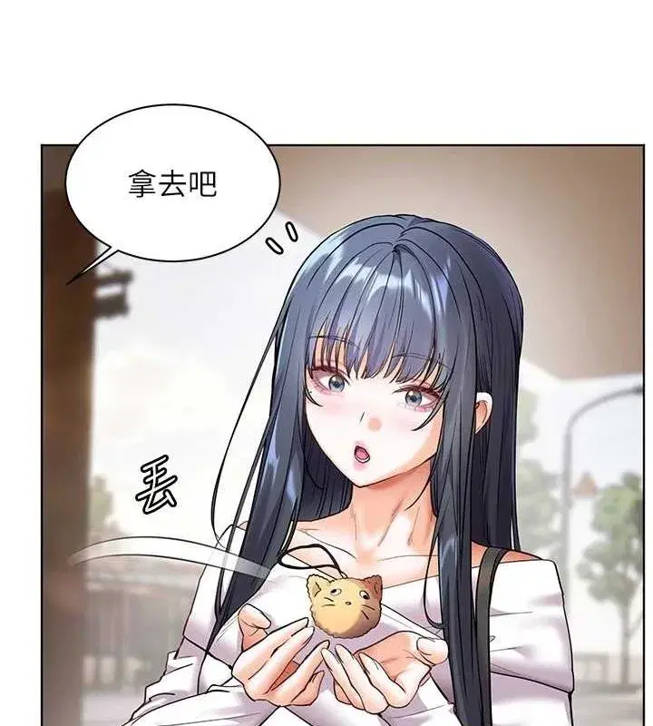 第38話-露上空引小鮮肉入穴