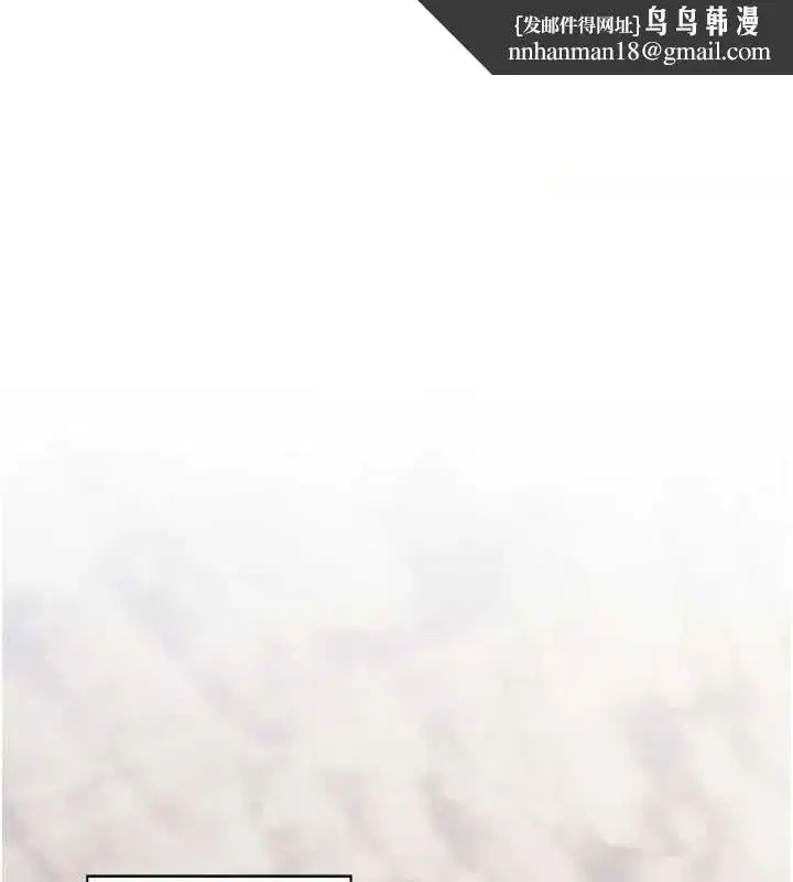 第38話-露上空引小鮮肉入穴