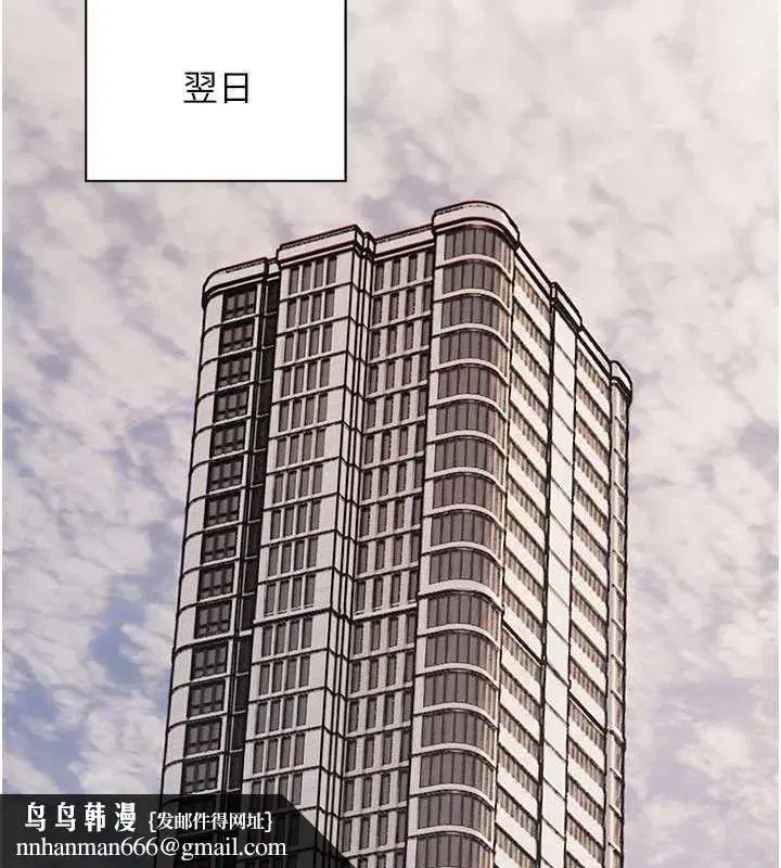 第38話-露上空引小鮮肉入穴