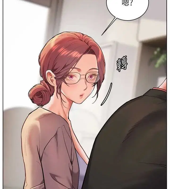 第38話-露上空引小鮮肉入穴