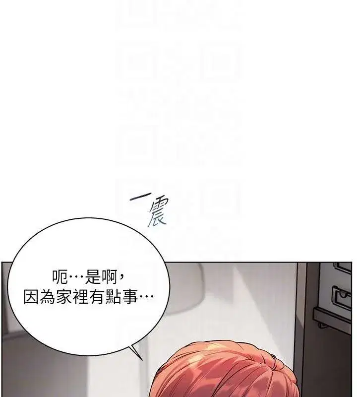 第38話-露上空引小鮮肉入穴