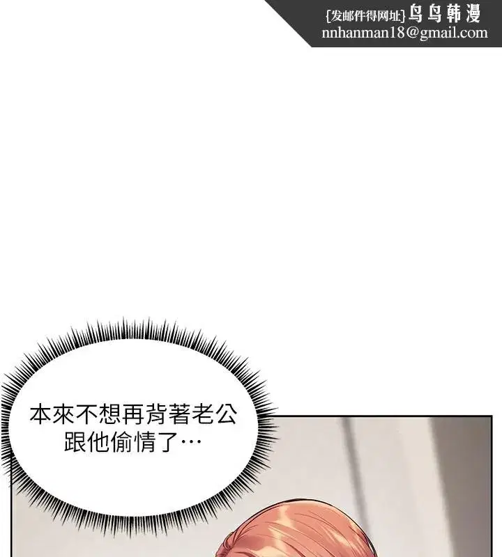 第39話-雙人猛烈消化運動