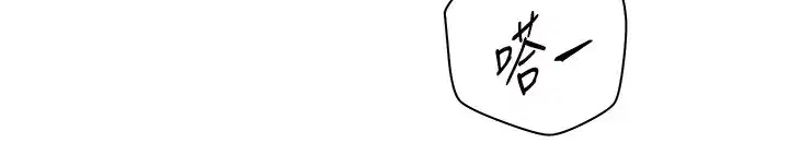 第39話-雙人猛烈消化運動