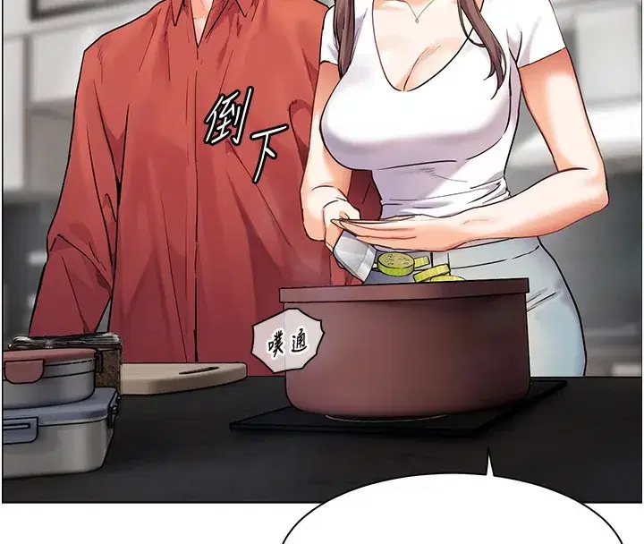 第39話-雙人猛烈消化運動