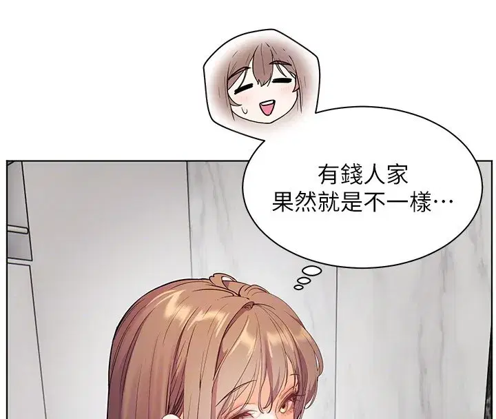 第39話-雙人猛烈消化運動