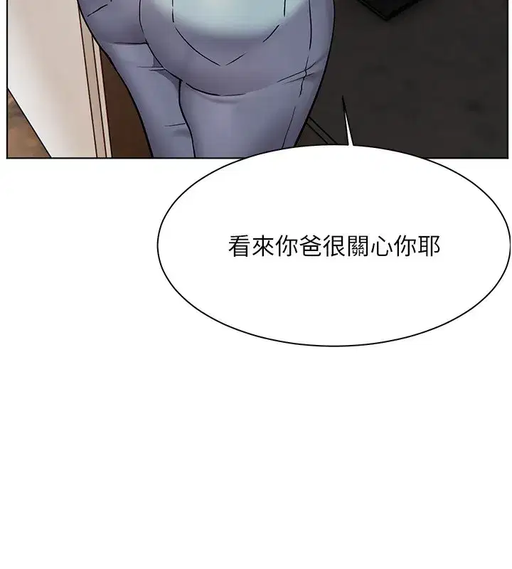 第39話-雙人猛烈消化運動