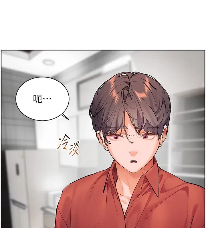 第39話-雙人猛烈消化運動