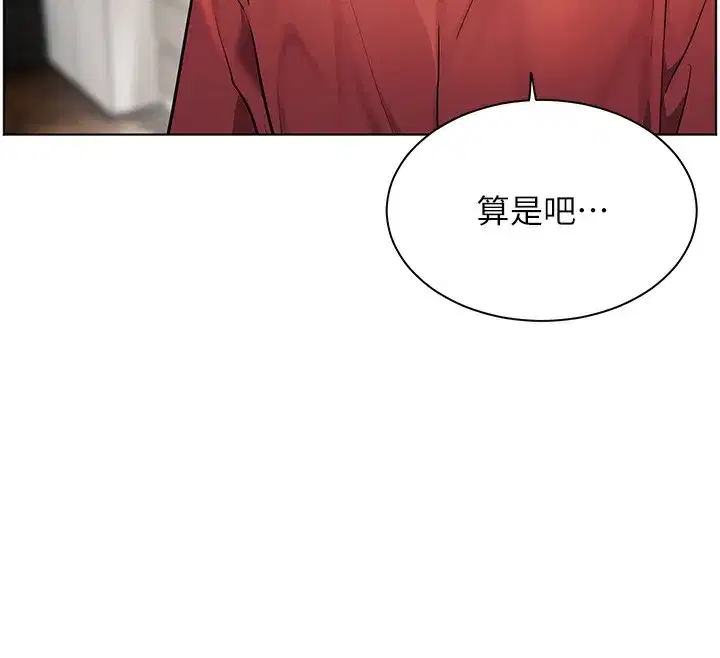 第39話-雙人猛烈消化運動