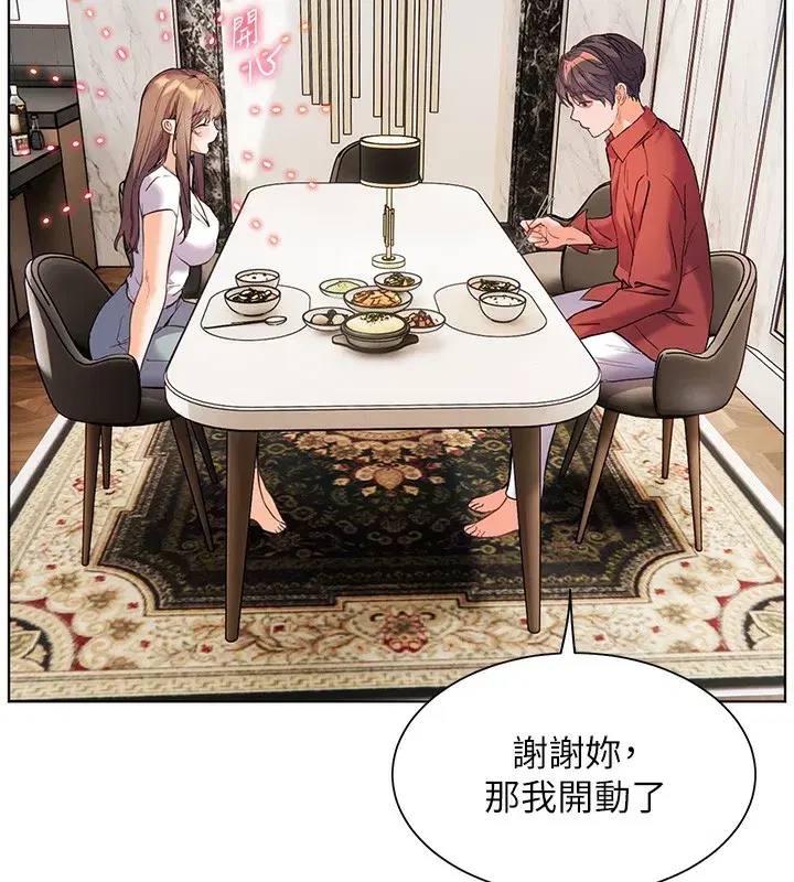 第39話-雙人猛烈消化運動