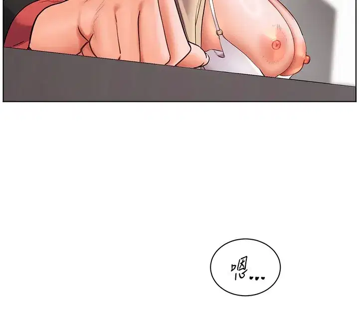 第39話-雙人猛烈消化運動