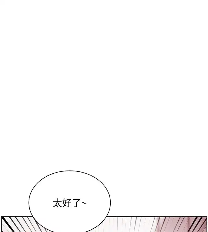 第39話-雙人猛烈消化運動