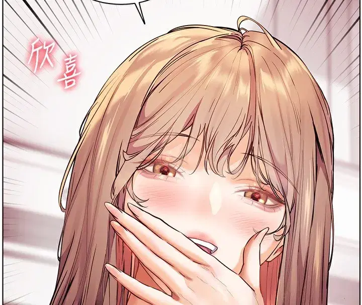 第39話-雙人猛烈消化運動