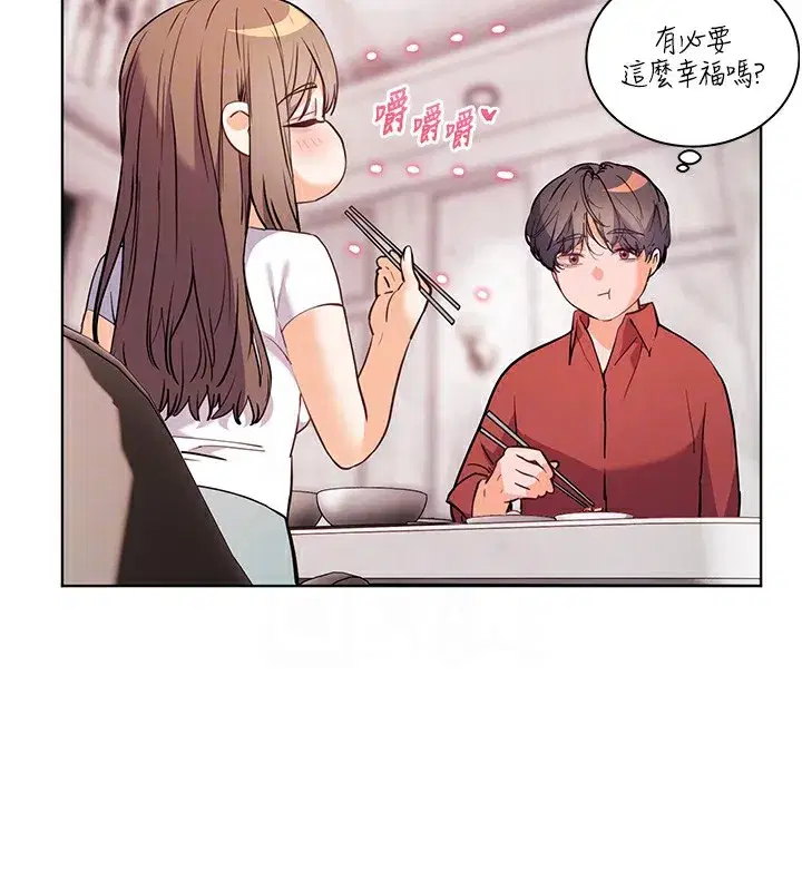 第39話-雙人猛烈消化運動