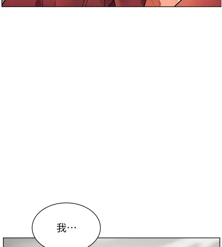 第39話-雙人猛烈消化運動