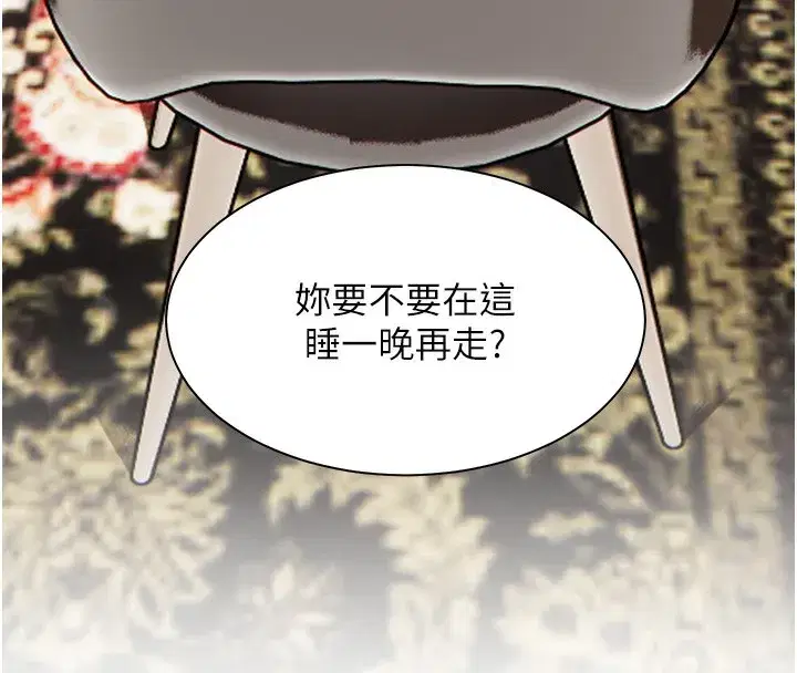 第39話-雙人猛烈消化運動