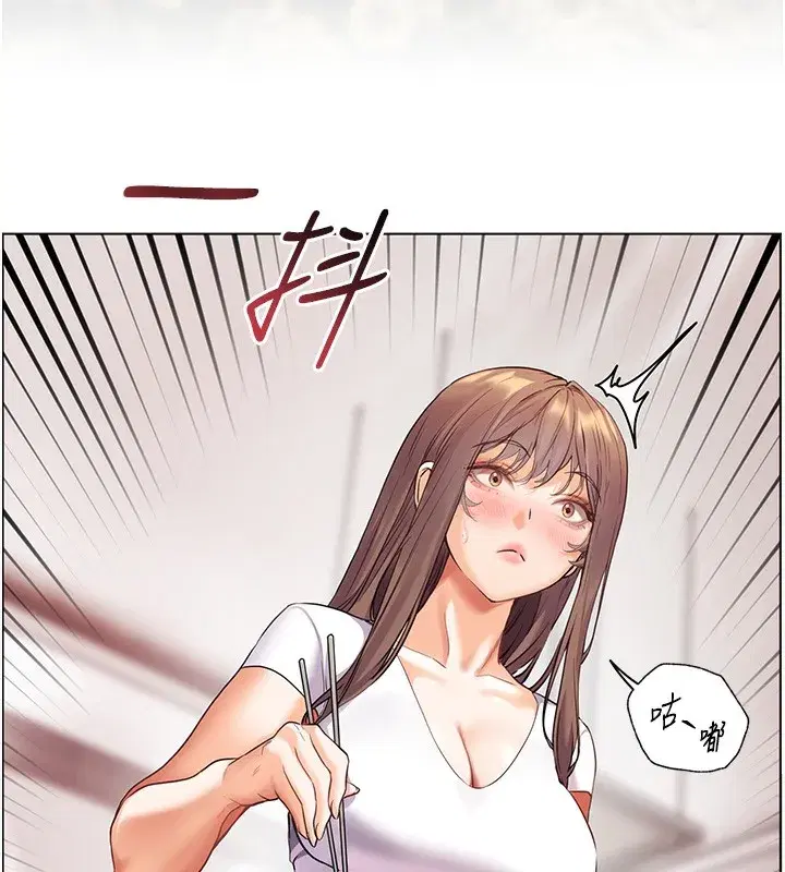 第39話-雙人猛烈消化運動