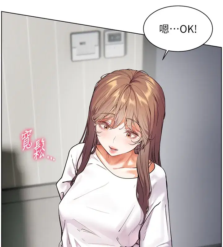 第39話-雙人猛烈消化運動